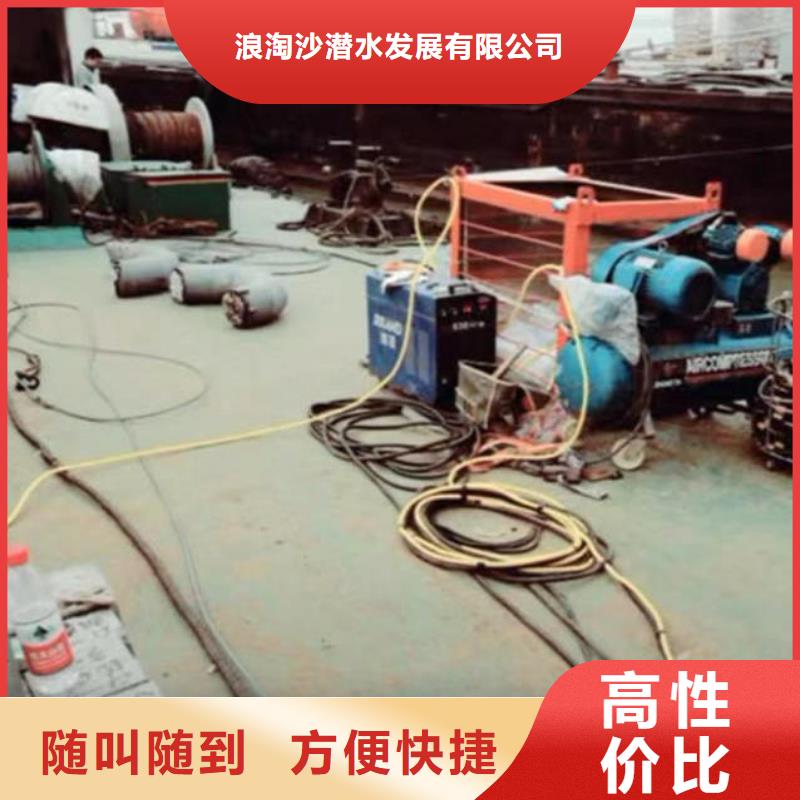 浪淘沙水下砌墙潜水员服务-【沉进下沉施工】匠心品质