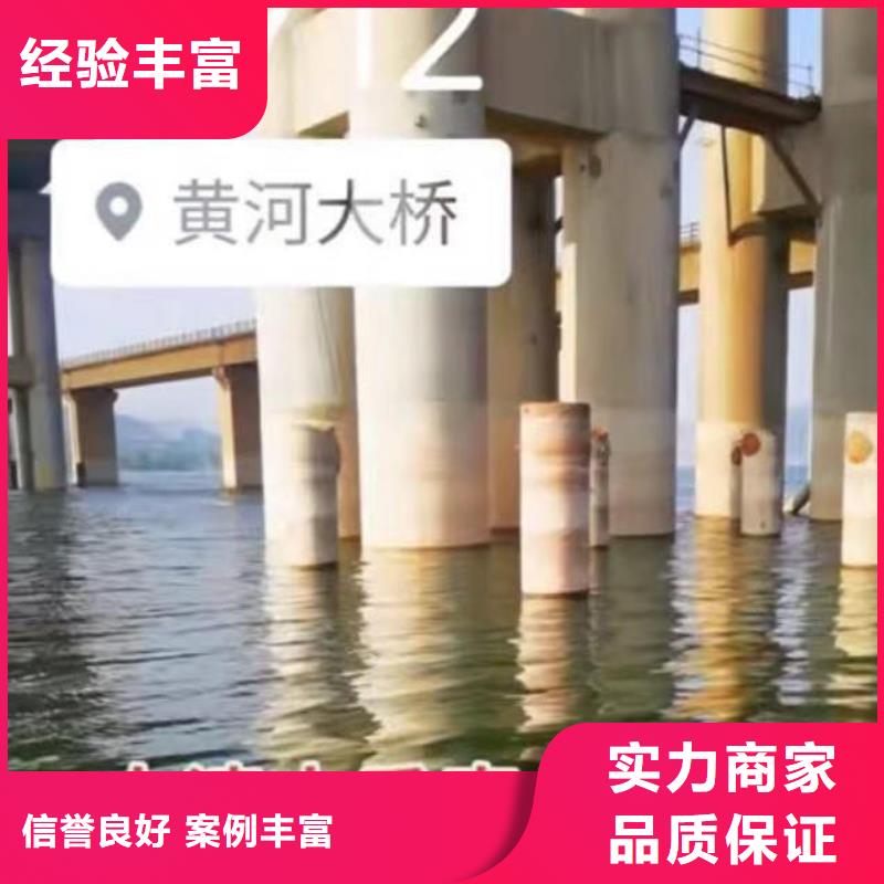 【潜水员服务】 气囊封堵价格低于同行