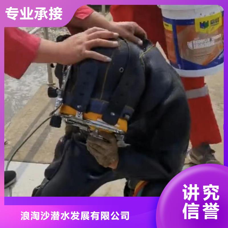 浪淘沙水下砌墙潜水员服务-【沉进下沉施工】匠心品质
