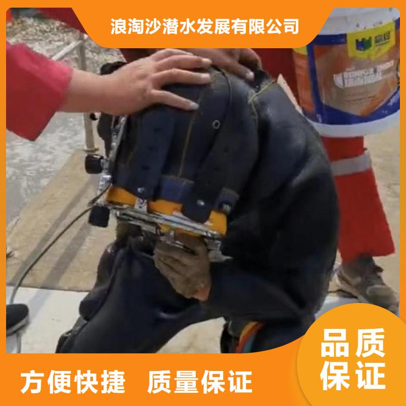 潜水员服务,水下砌墙全市24小时服务