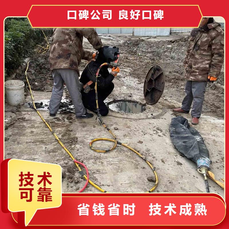 潜水员服务水下安装服务拒绝虚高价