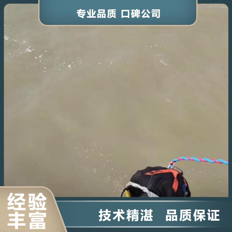 潜水员服务沉进下沉施工好评度高