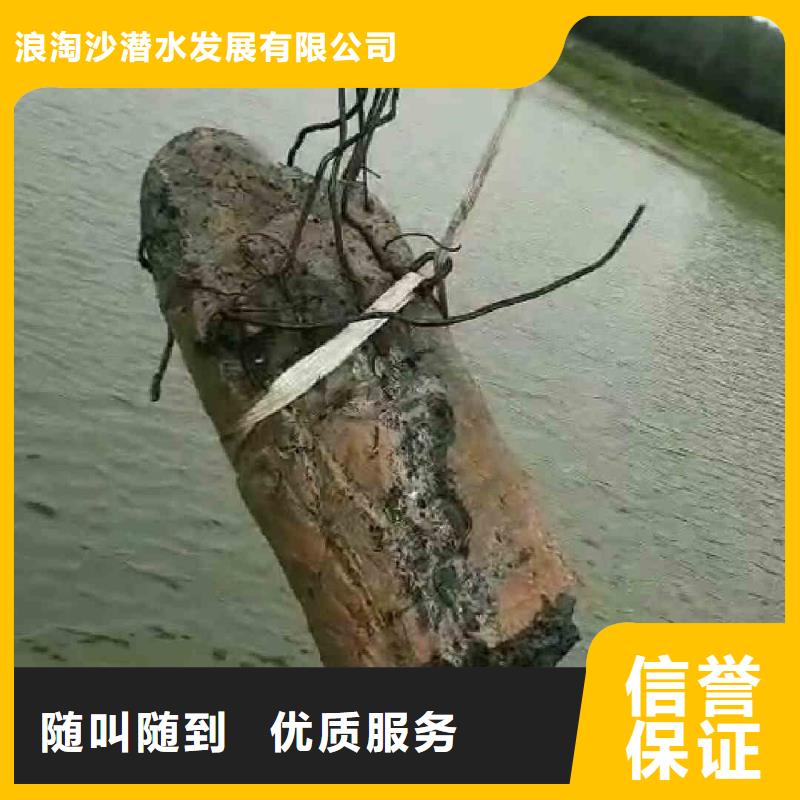 潜水员服务水下拆墙工程全市24小时服务