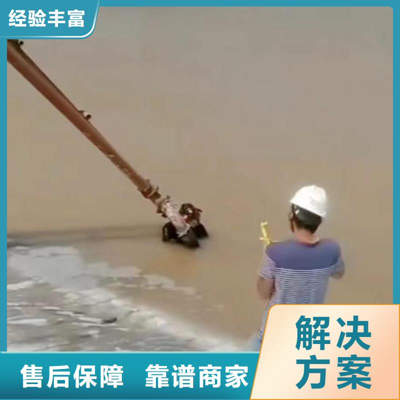 潜水员服务-【水下清障】2025专业的团队