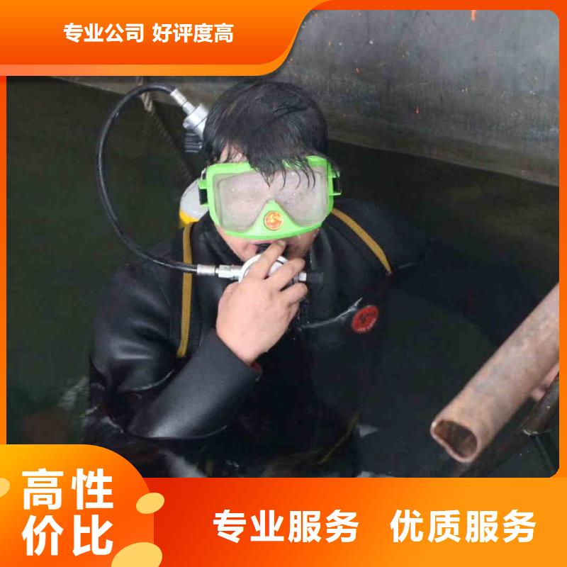 潜水员服务水下疏漏齐全