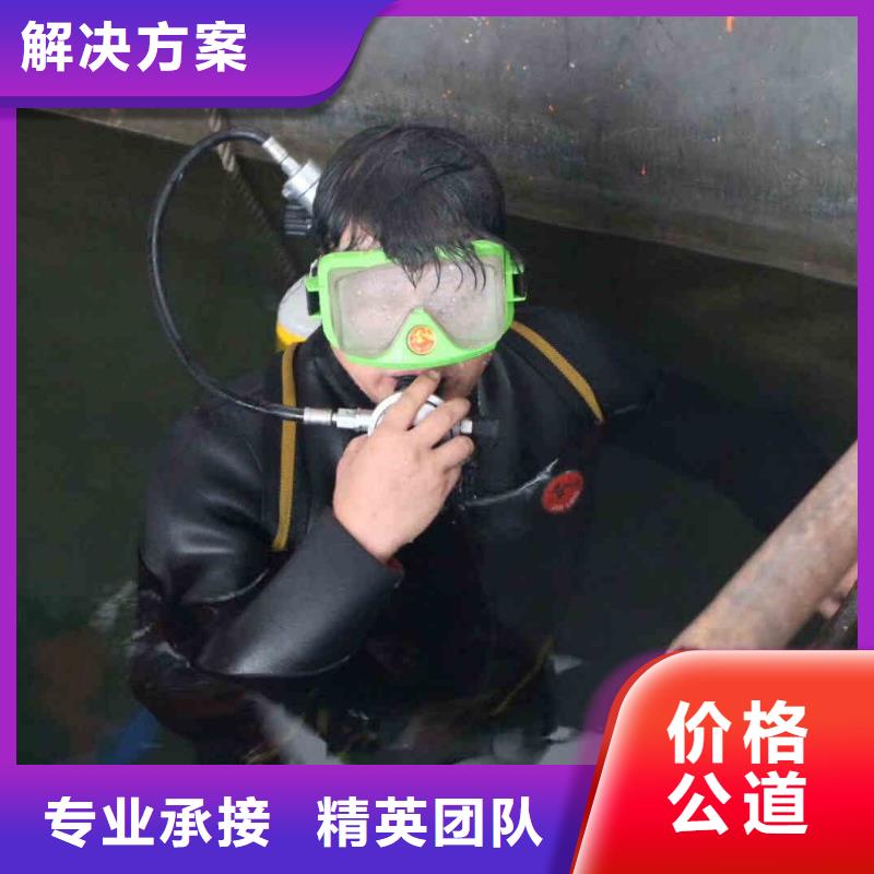 潜水员服务水池堵漏实力商家