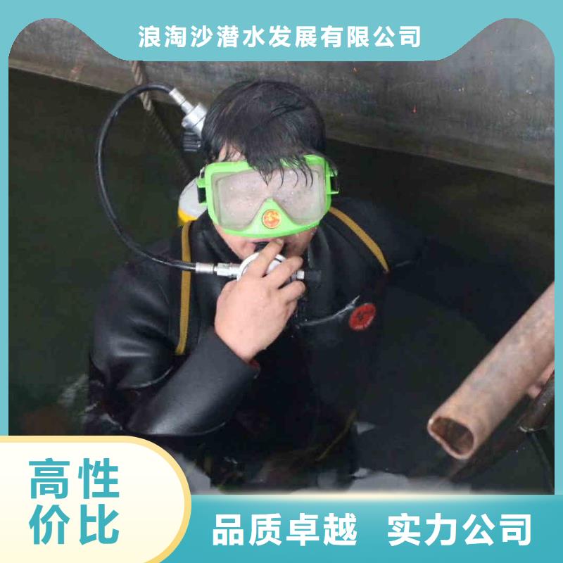 潜水员服务【水下清障】品质保证