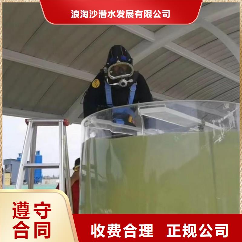 甄选:品质好2025公司 潜水员服务【模袋水下施工】诚信