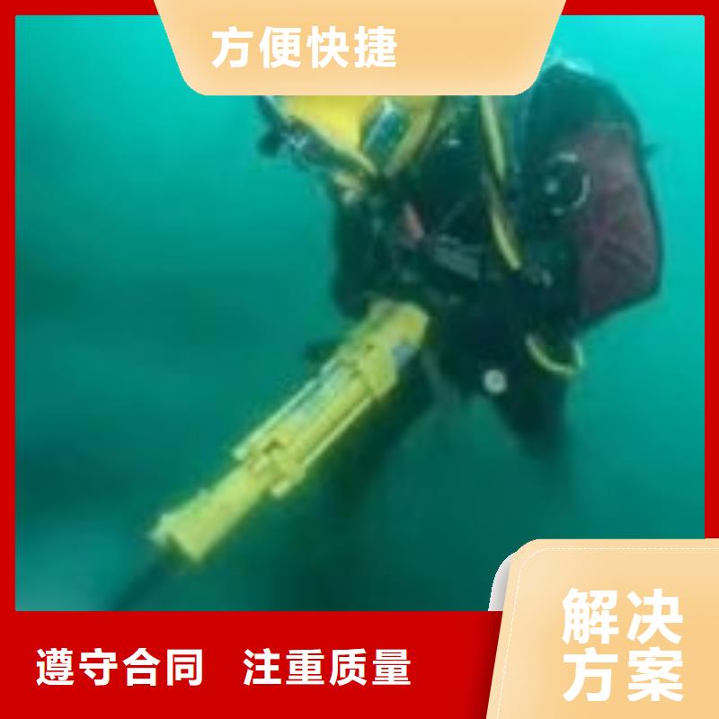 水下焊接电话购买认准实力厂家