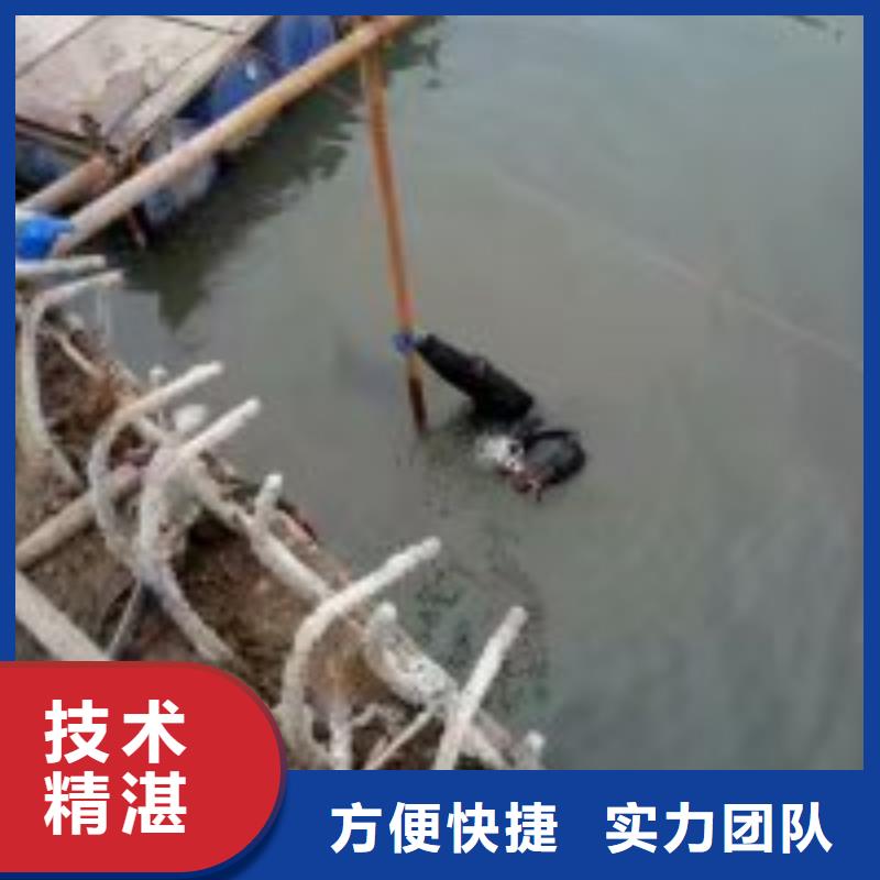 北京水下打捞多少钱采购找口碑厂家