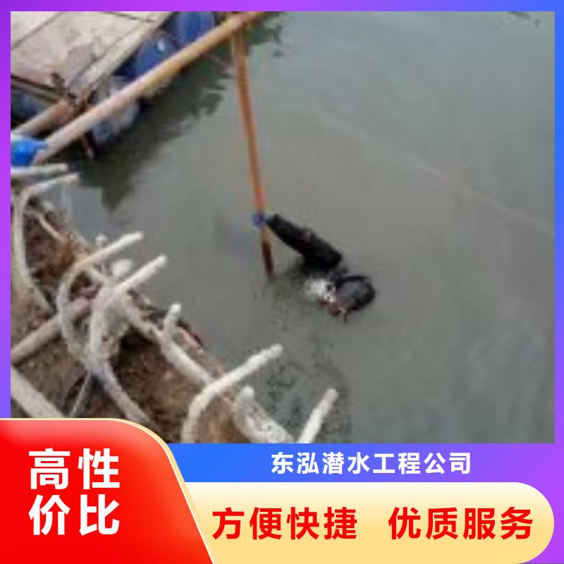 优惠的水下拆除施工方案正规厂家