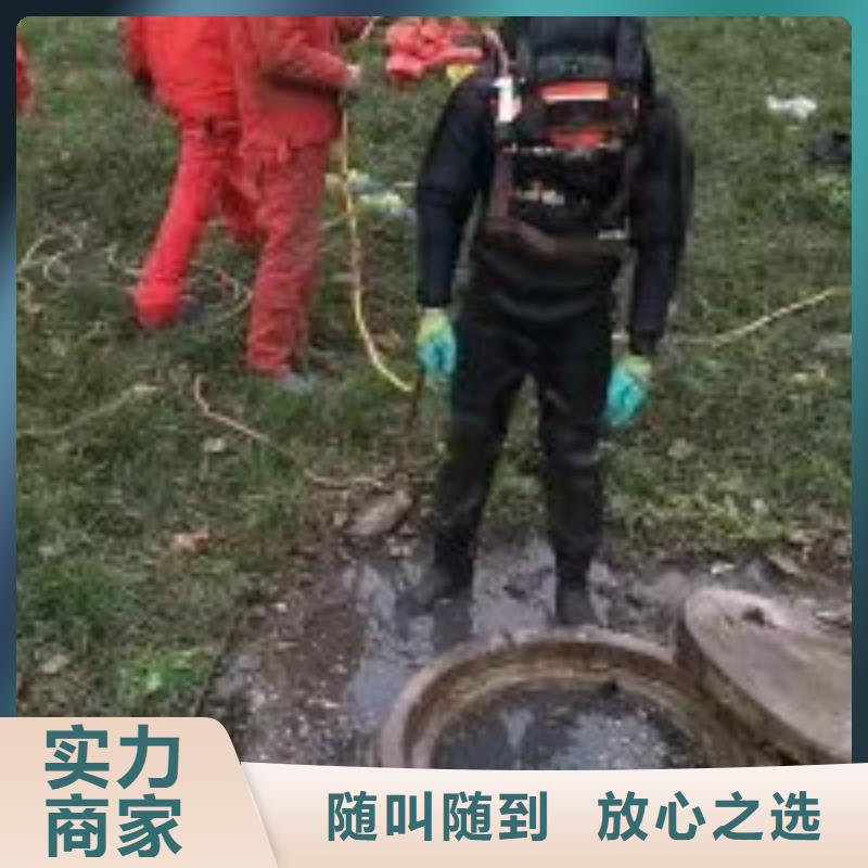水下蛙人安装阀门公司询问报价蛙人潜水