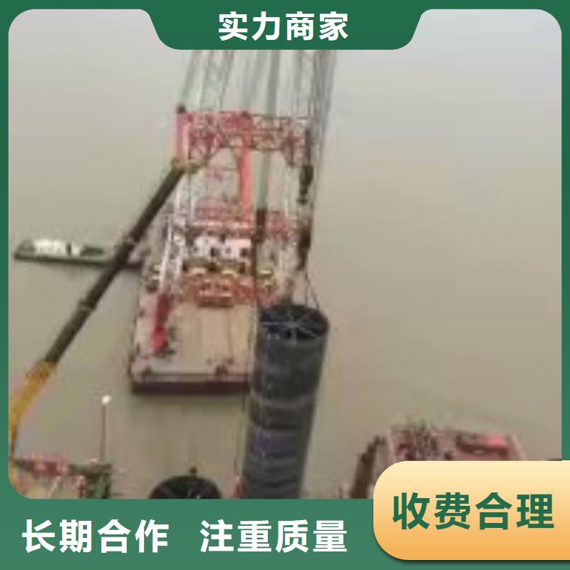 水下拆除封堵墙费用-水下拆除封堵墙费用质优价廉