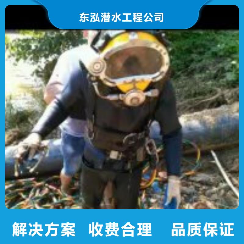 污水中蛙人潜水拆螺丝实体大厂