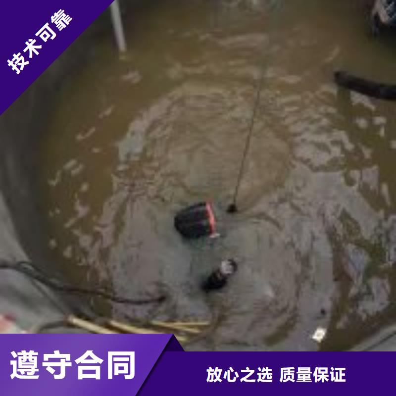 蛙人水下管道清淤欢迎来电潜水公司