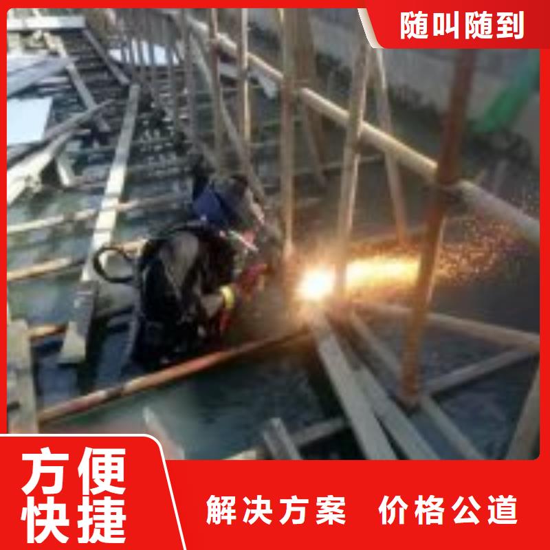 供应批发城市管网水下作业公司-品牌