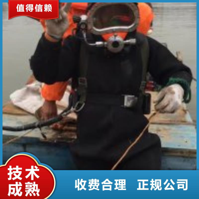 潜水员施工单位厂家直销