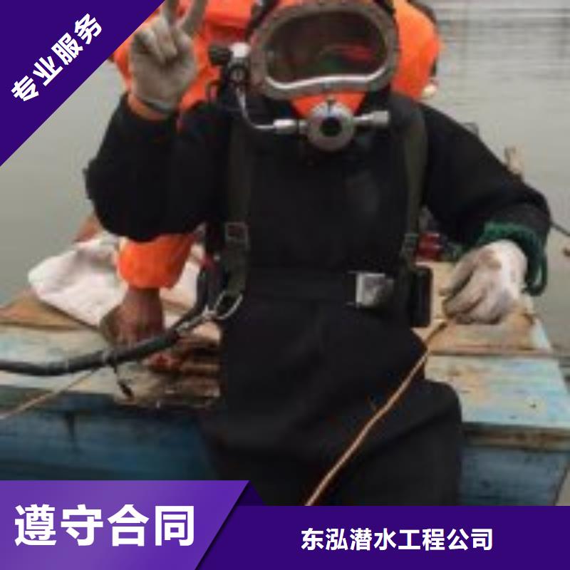 桩基水下加固价格行情