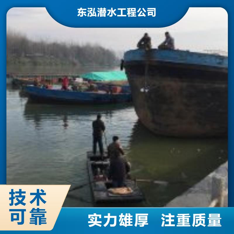 船闸水下清障欢迎询价