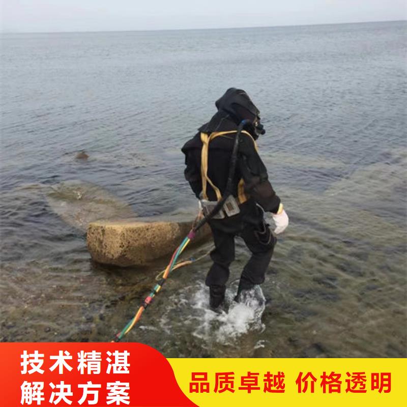 水下堵漏施工队厂家-水下堵漏施工队定制