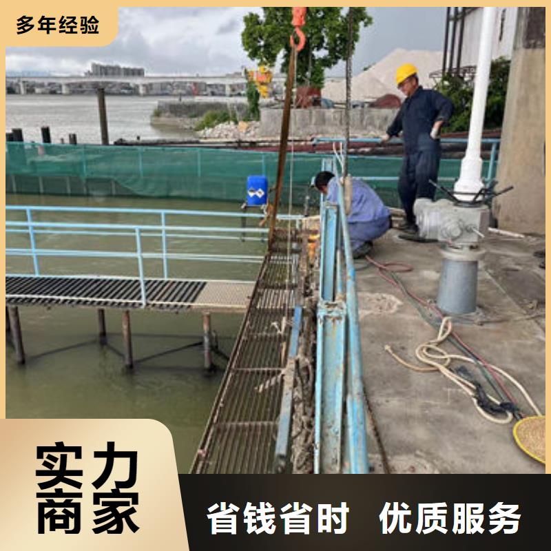 潜水员水下检测队_让您放心的选择