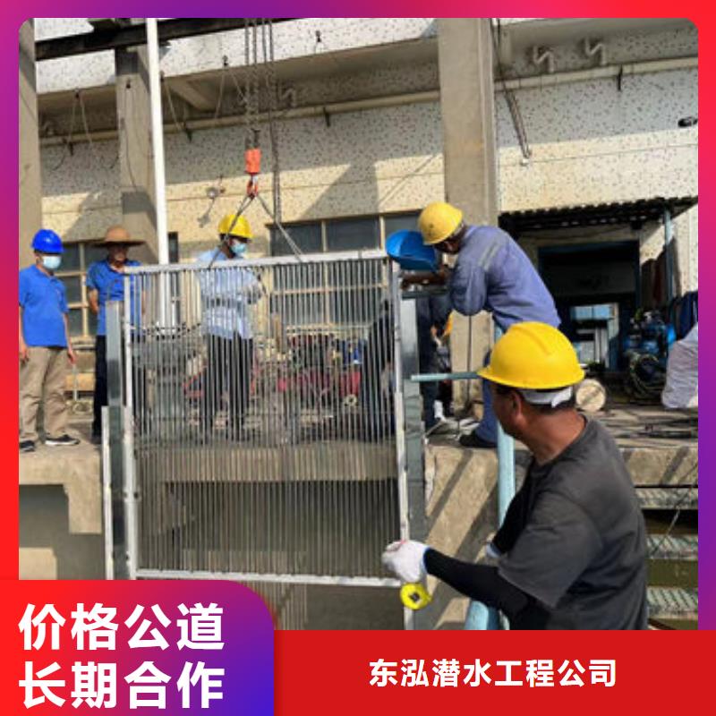 东泓潜水工程公司有限公司水下加固收费值得信赖