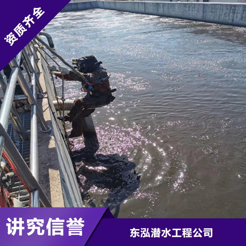 生产水下维修电话的厂家