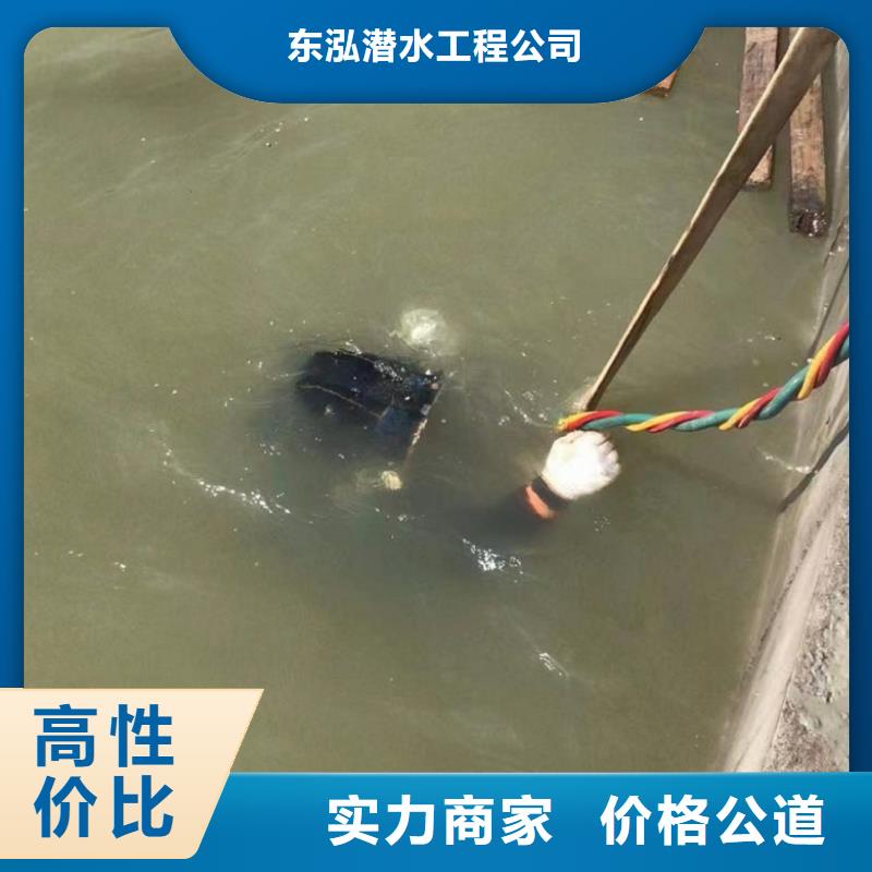 潜水封堵施工费用现货即发