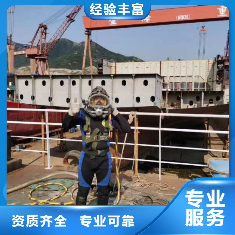 蛙人水下打捞价格批发