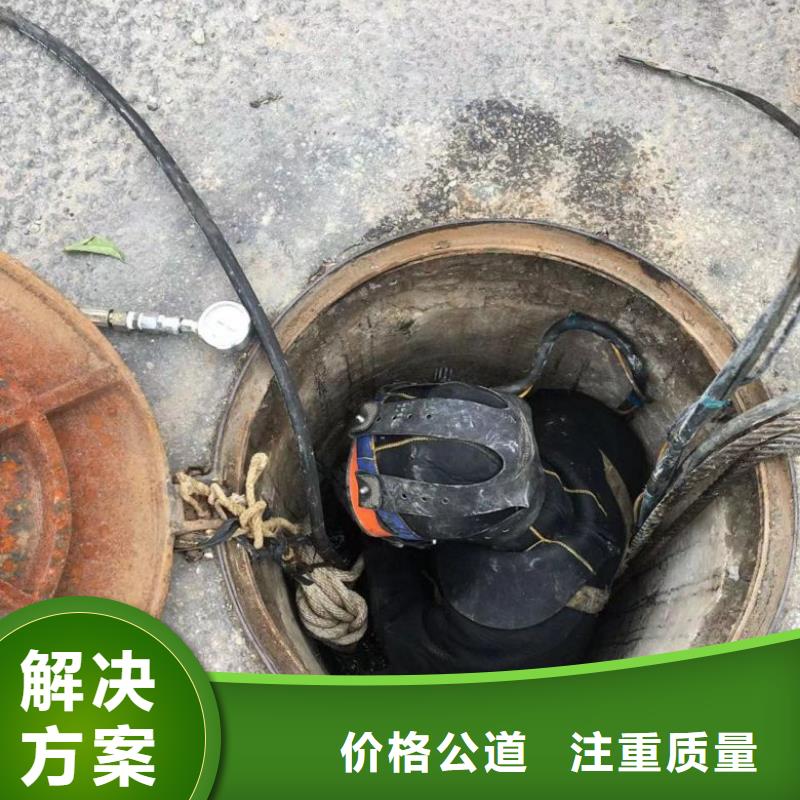 潜水员施工价格10年生产厂家