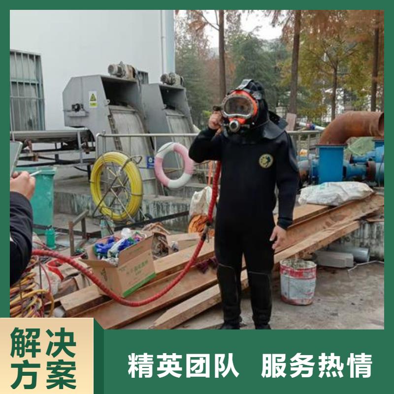 实力雄厚的水下堵漏施工队供货商