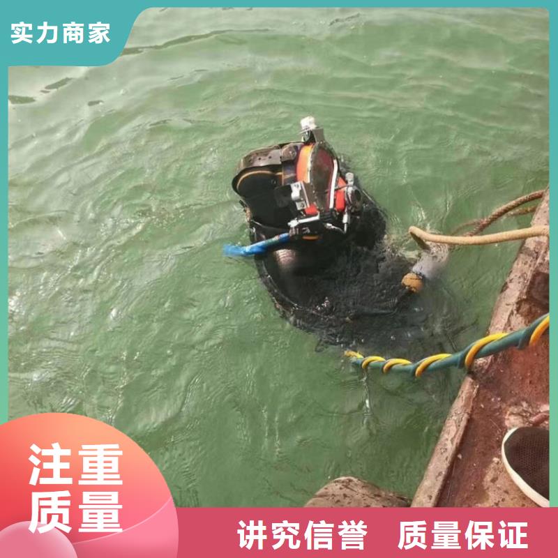 水下作业施工方案-多年经验造就好品质
