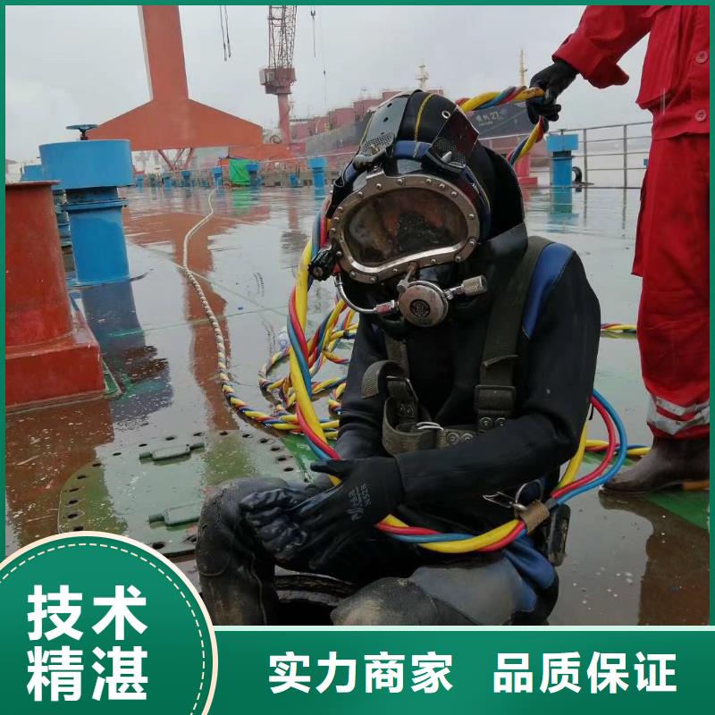 污水池中蛙人潜水电焊生产商