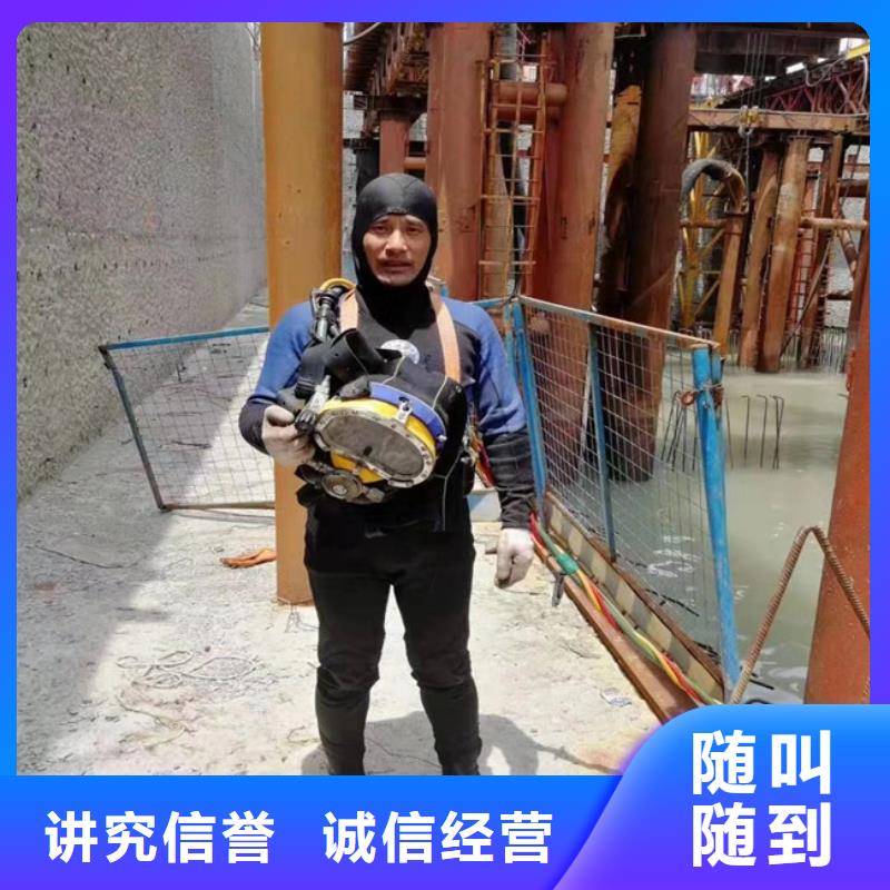 水下混凝土拆除公司工厂