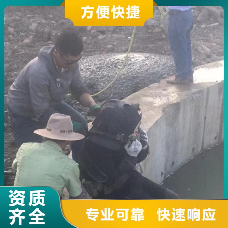 选购蛙人作业方案认准东泓潜水工程公司有限公司