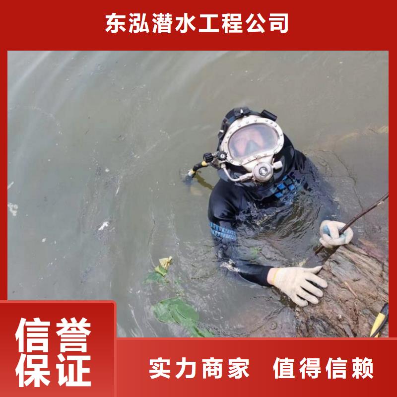 潜水员施工价格10年生产厂家