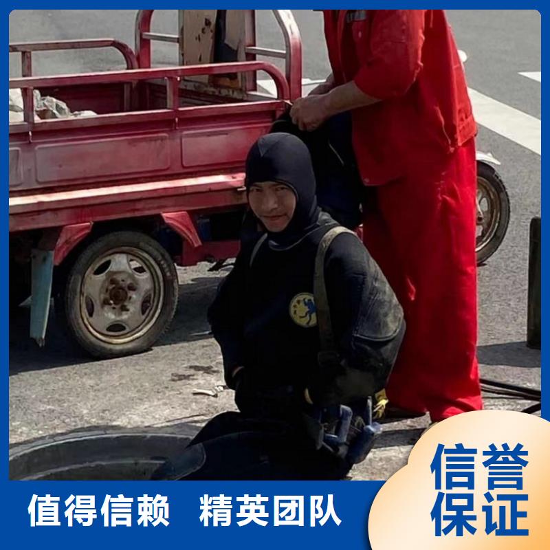 东泓潜水工程公司有限公司水下加固收费值得信赖