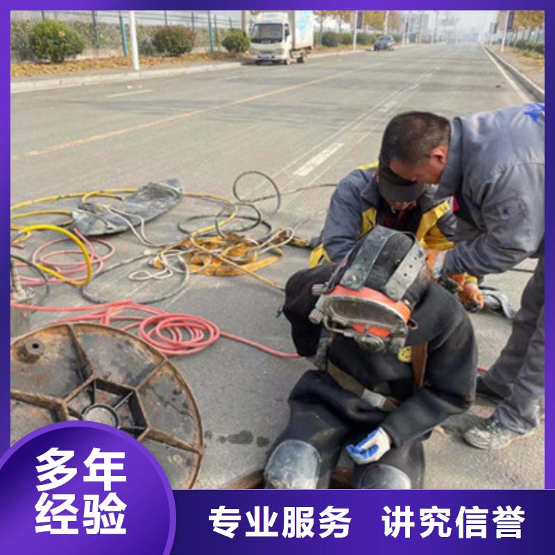蛙人管道水下检测检查品质经得起考验