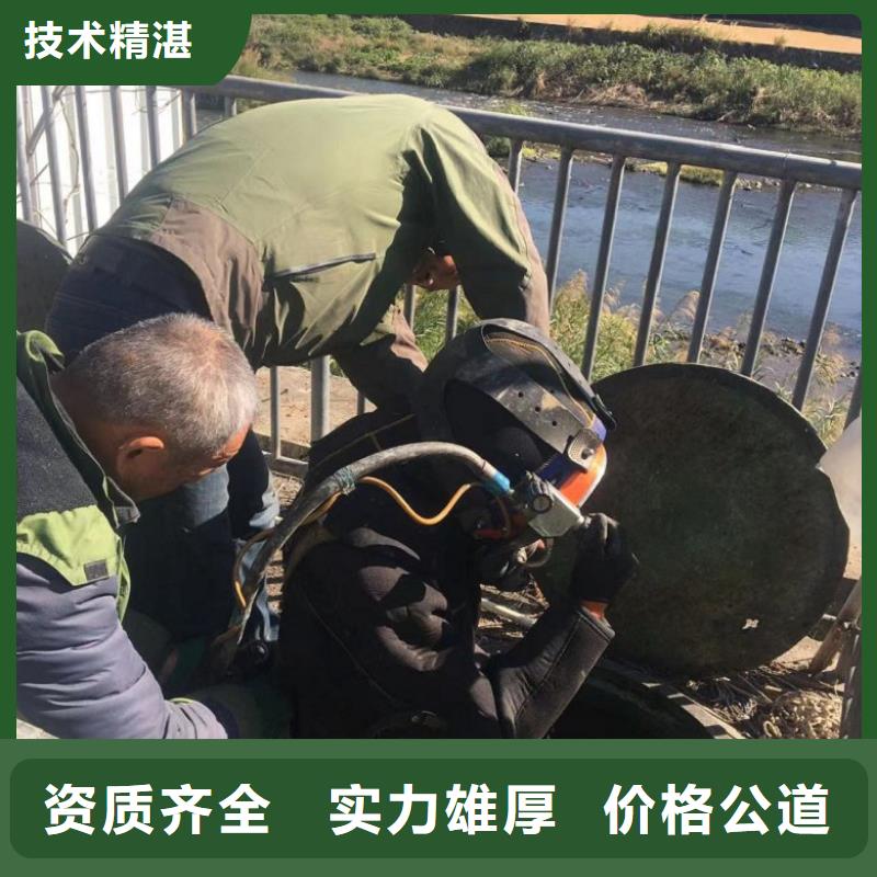 潜水员水库闸门清理保质保量