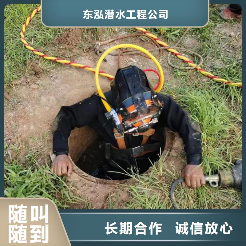 支持定制的潜水员水下整平批发商
