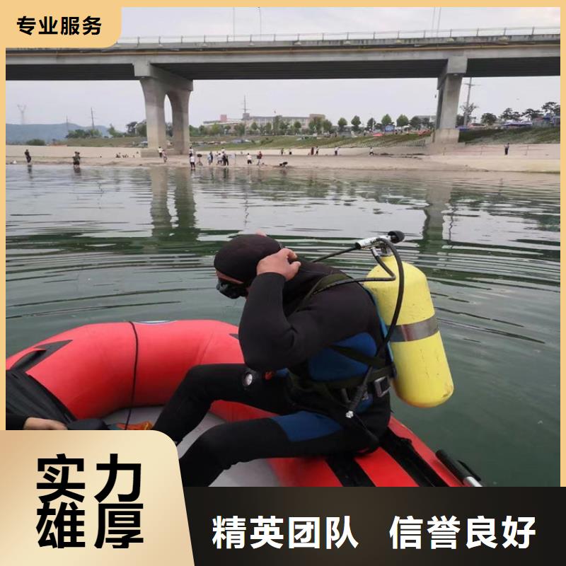 专业水下工程施工