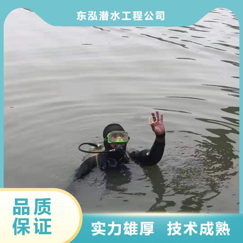 蛙人水下打捞价格批发