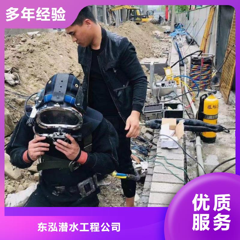 潜水员水中安装方法24小时发货