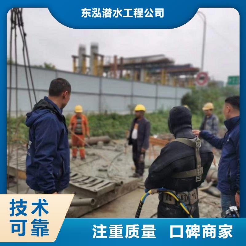 潜水录像施工作业百看不如一问