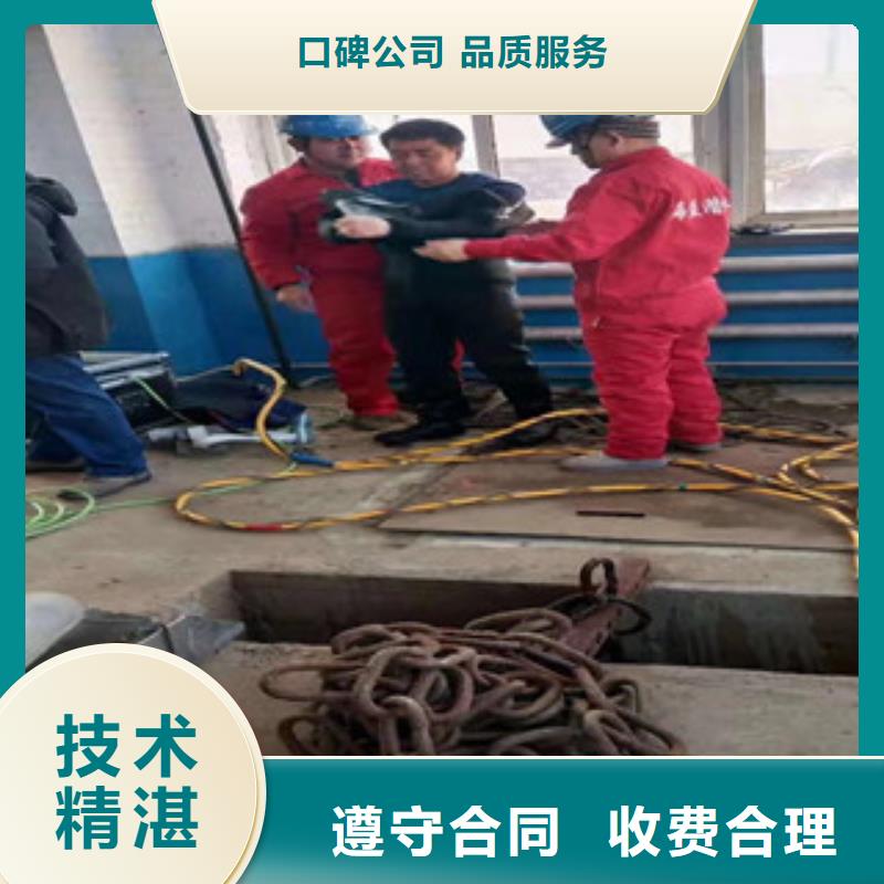 潜水员水库闸门清淤大品牌品质优