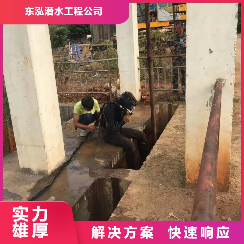 潜水员水库闸门清淤大品牌品质优