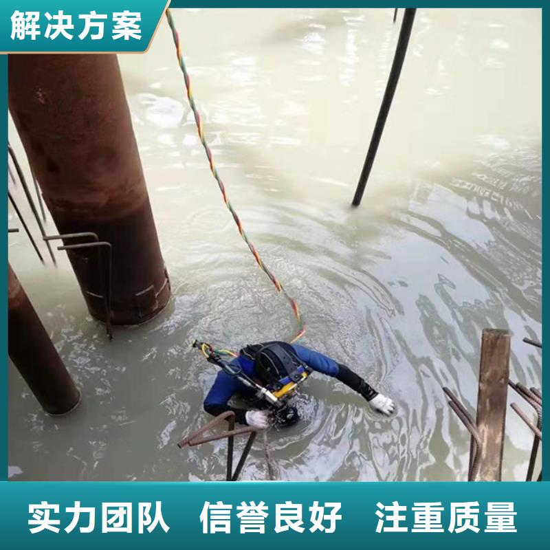潜水检测电话经验充足