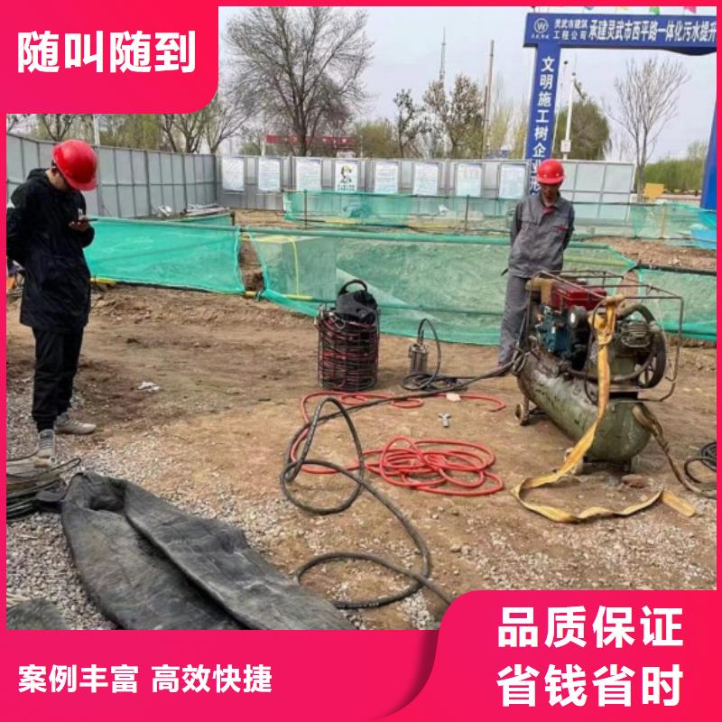 潜水员水下检测队_让您放心的选择