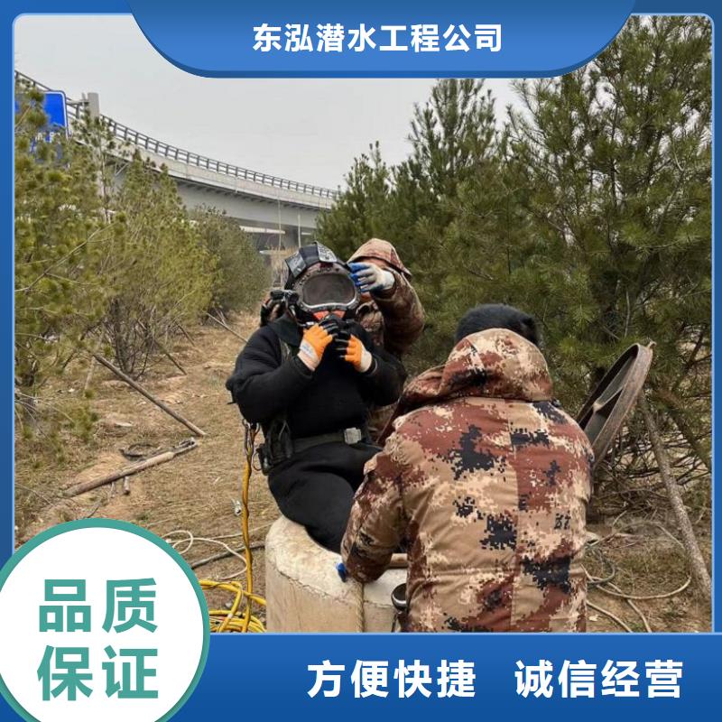 潜水员水下安装批发优惠多