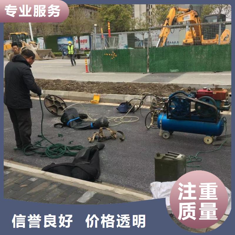 水下蛙人安装阀门公司询问报价蛙人潜水